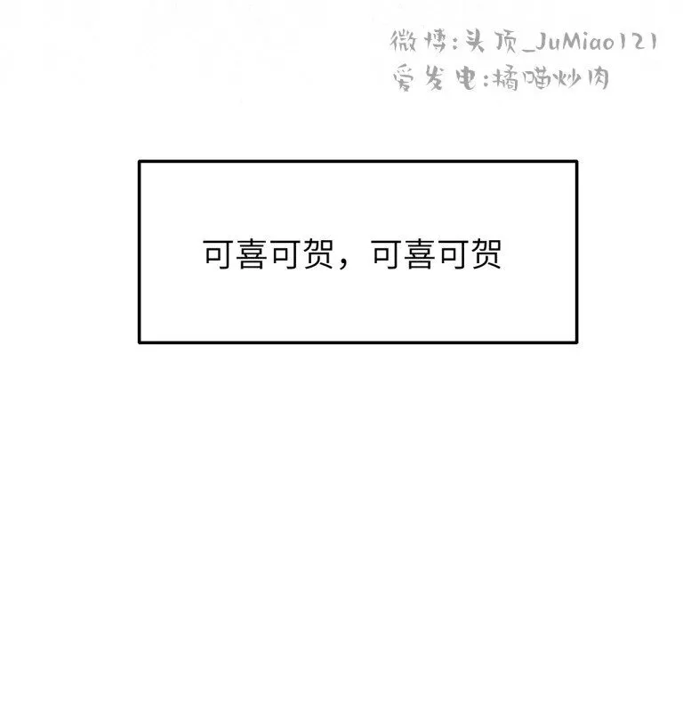 番外02 ABO设7