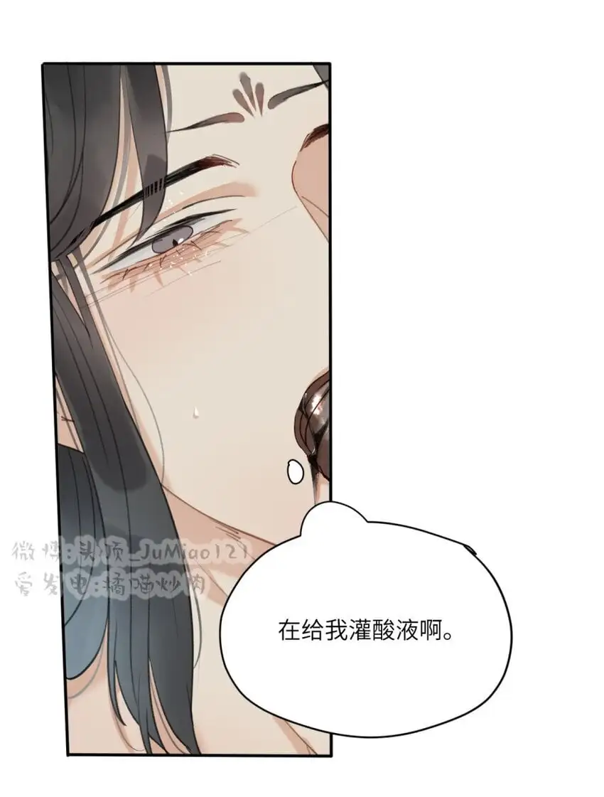 第24话 原来如此23