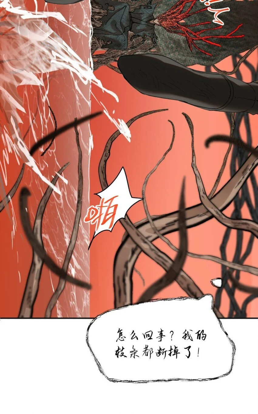 第25话 救出祖师爷7