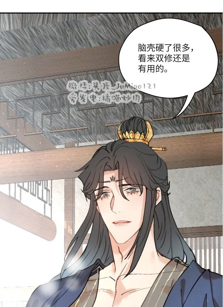 第36话 把他抓起来10