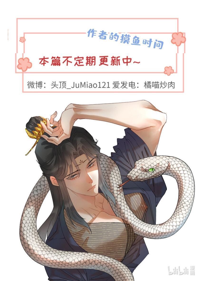 第17话 落地成妈18