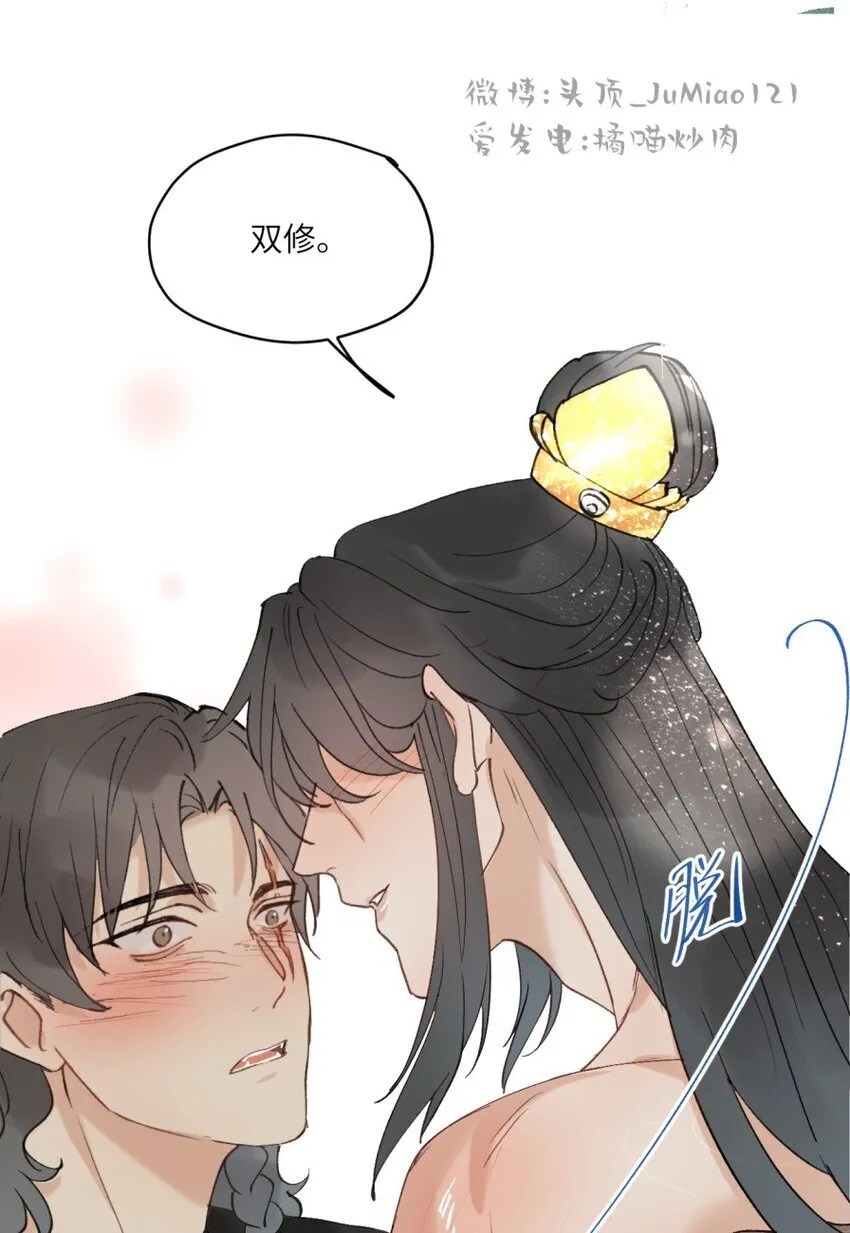 第31话 不是报复是……26