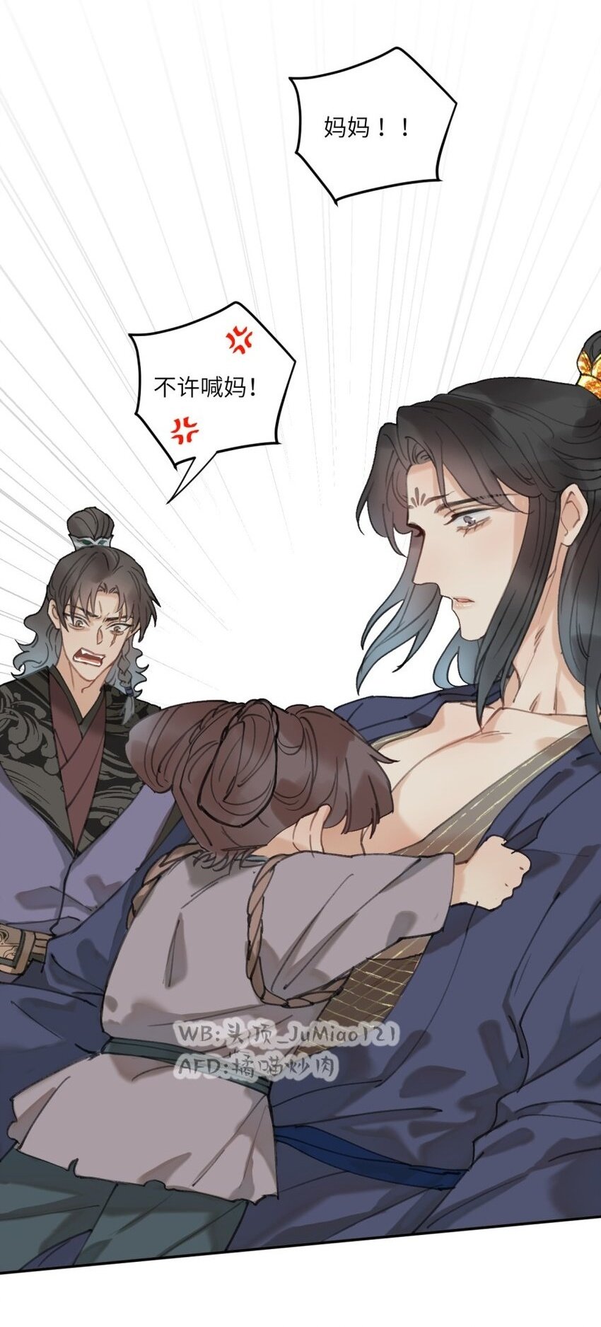 第18话 救救我吧1