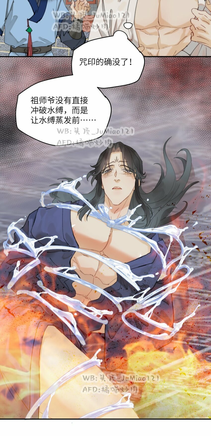 第13话 犯大错15