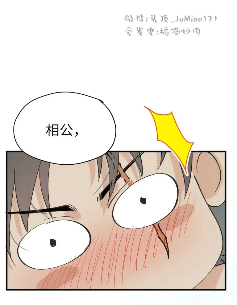 番外03 ABO设7