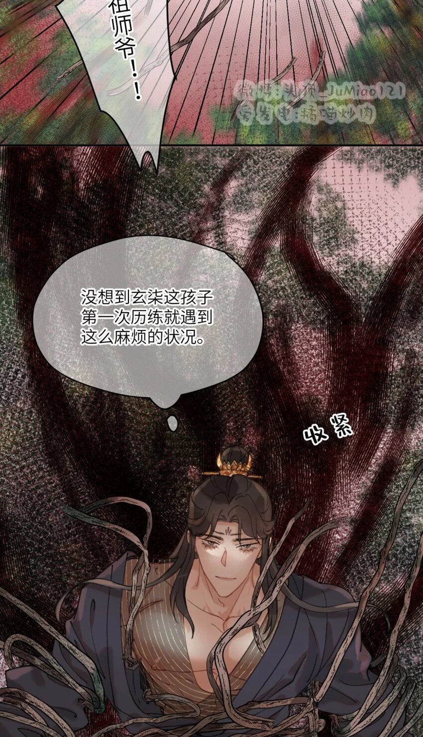 第23话 这下糟了20