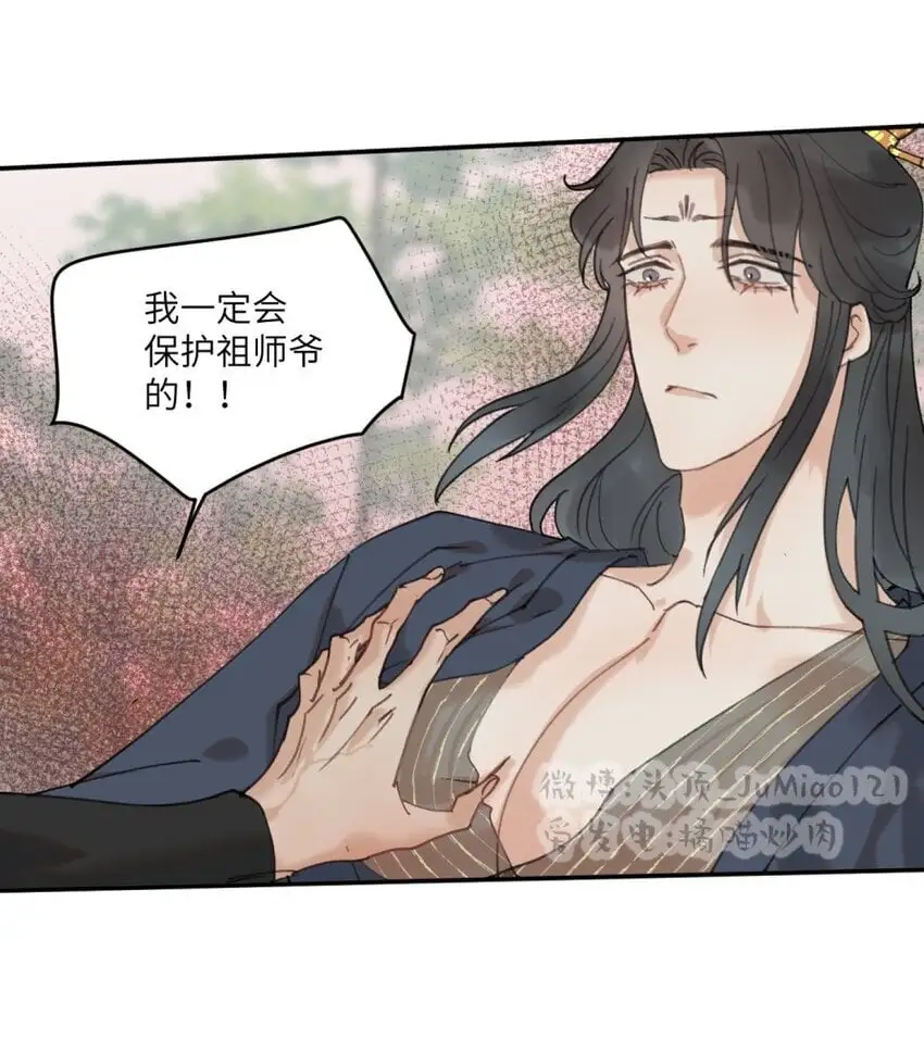 第23话 这下糟了14
