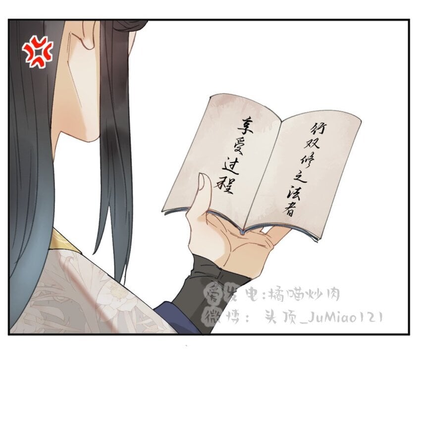 第15话 问题嘛总得解决22