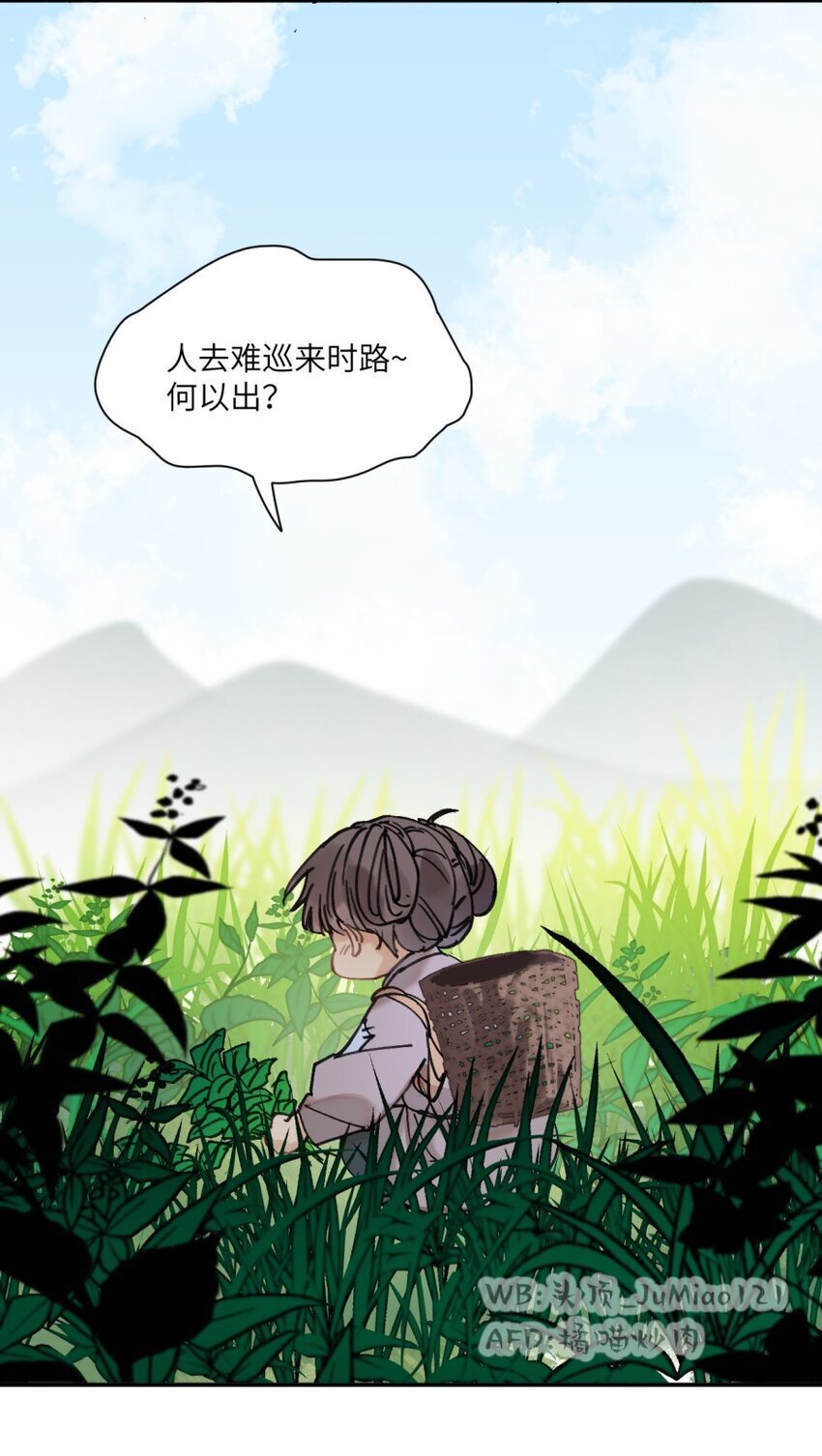 第17话 落地成妈2