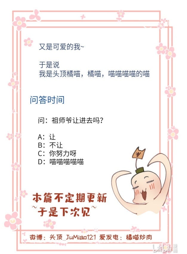 第21话 狗狗一样26