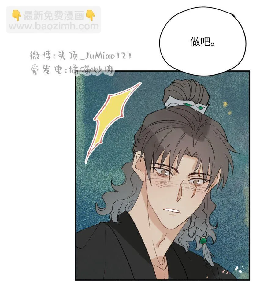 第31话 不是报复是……25
