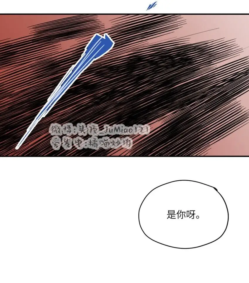 第25话 救出祖师爷11