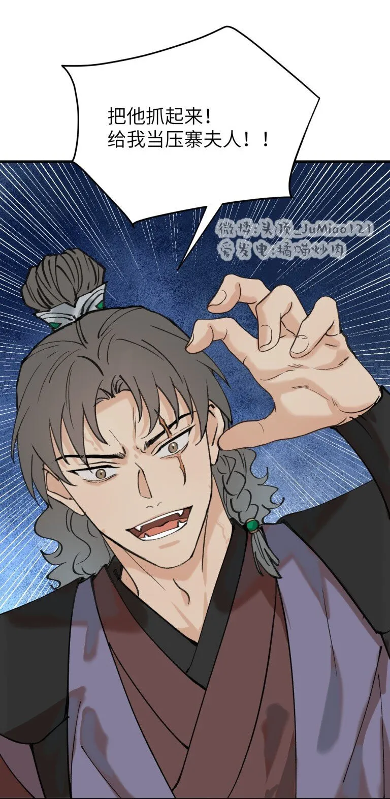 番外01 ABO设4