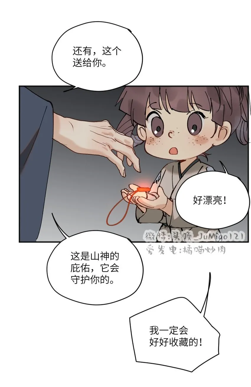 第31话 不是报复是……5