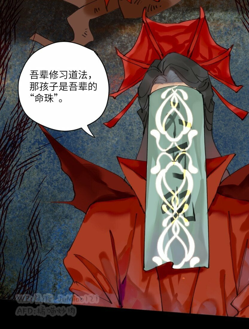 第5话 这孩子有前途7