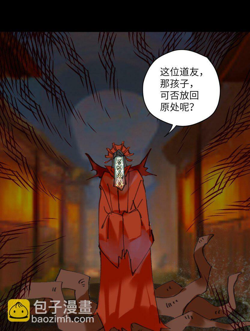 第5话 这孩子有前途6