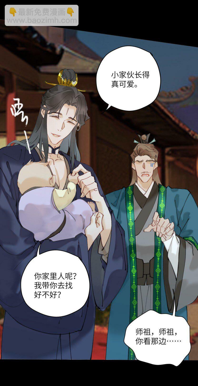 第5话 这孩子有前途5