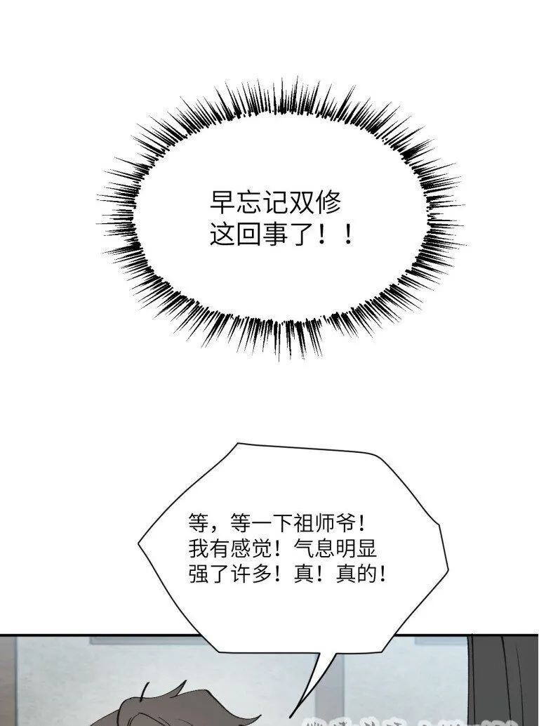第36话 把他抓起来7