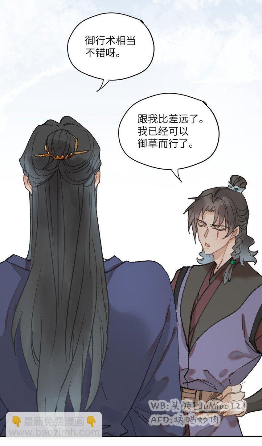 第17话 落地成妈9