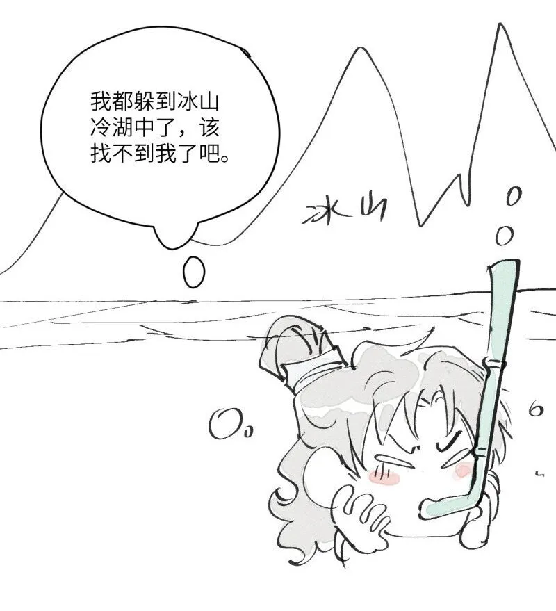 第35话 不是做梦太好了30