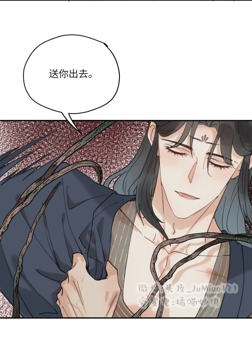 第23话 这下糟了18