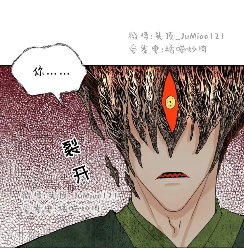 第25话 救出祖师爷8
