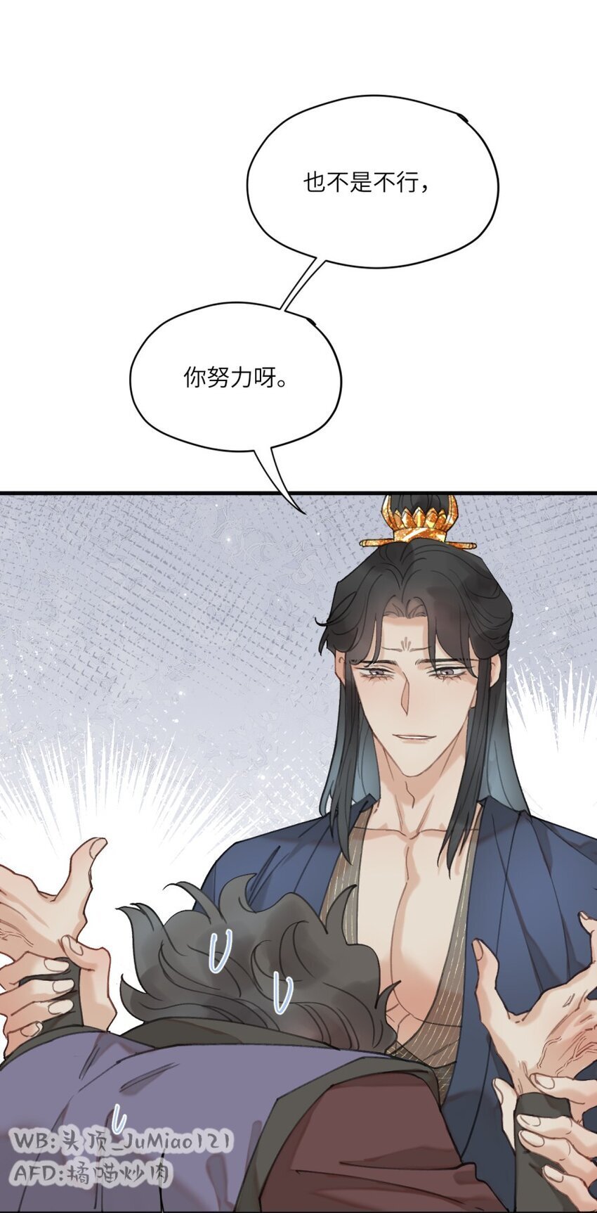第19话 你说的13