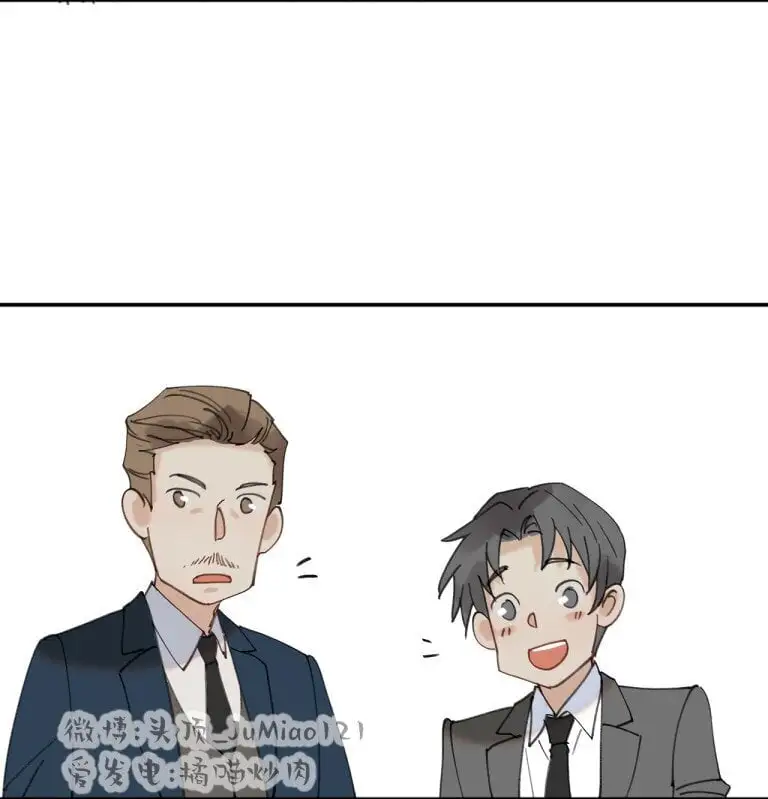 番外1 CEO与狗2