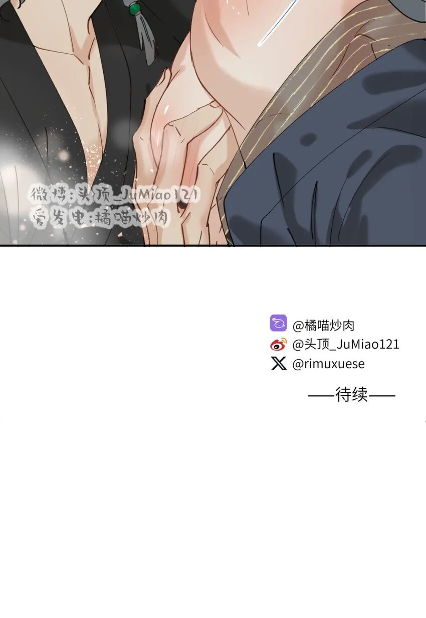 第31话 不是报复是……27