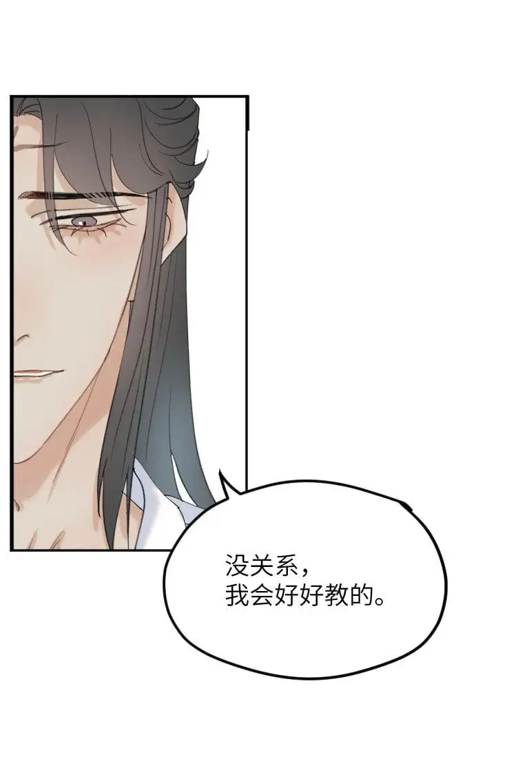 番外1 CEO与狗10