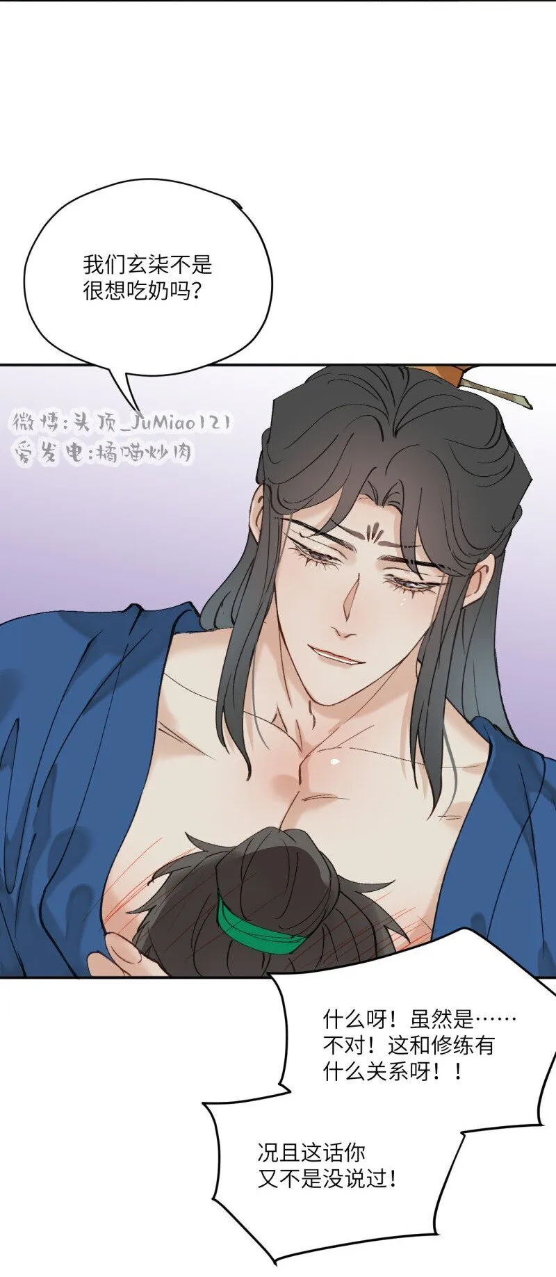 第35话 不是做梦太好了21