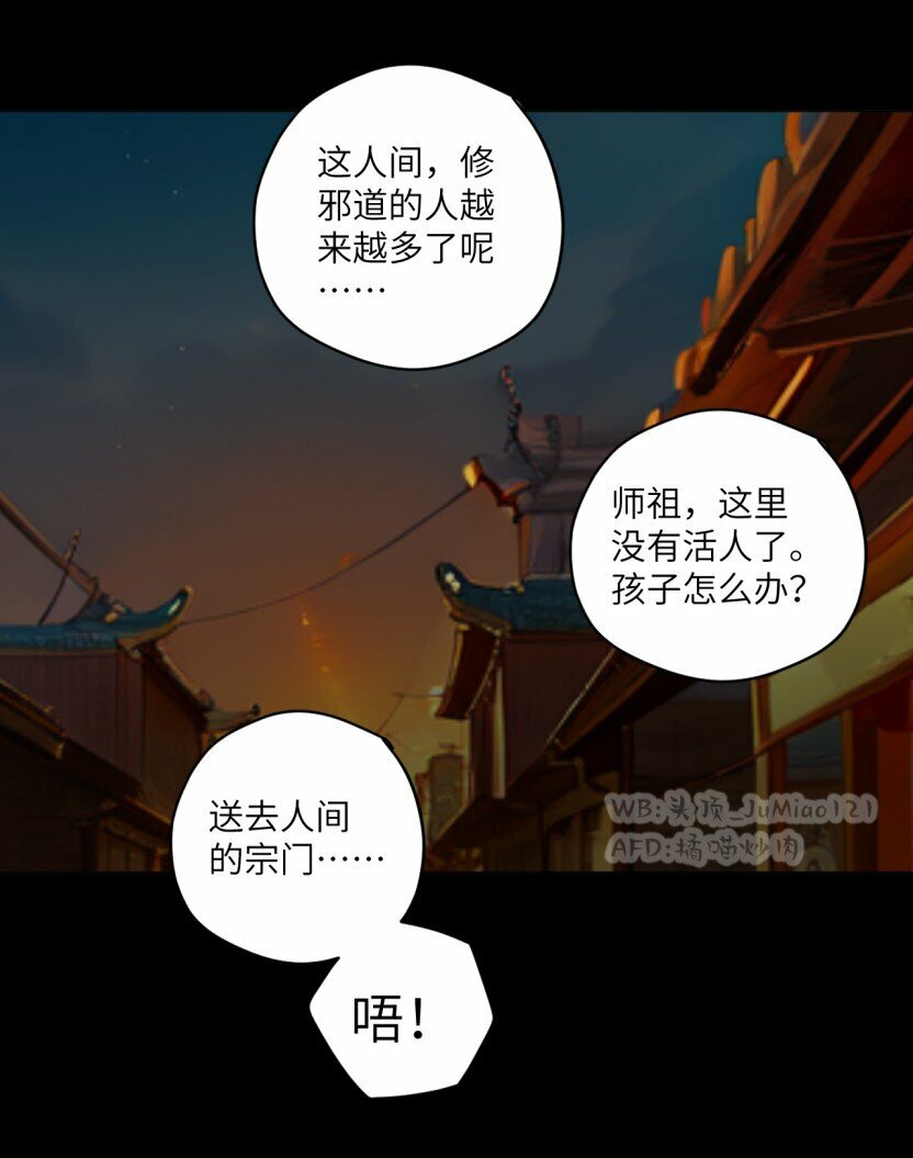 第5话 这孩子有前途14