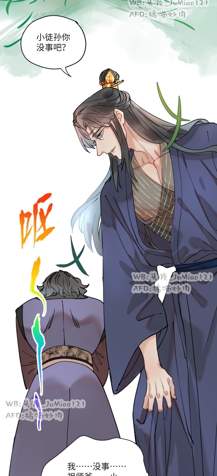 第17话 落地成妈5