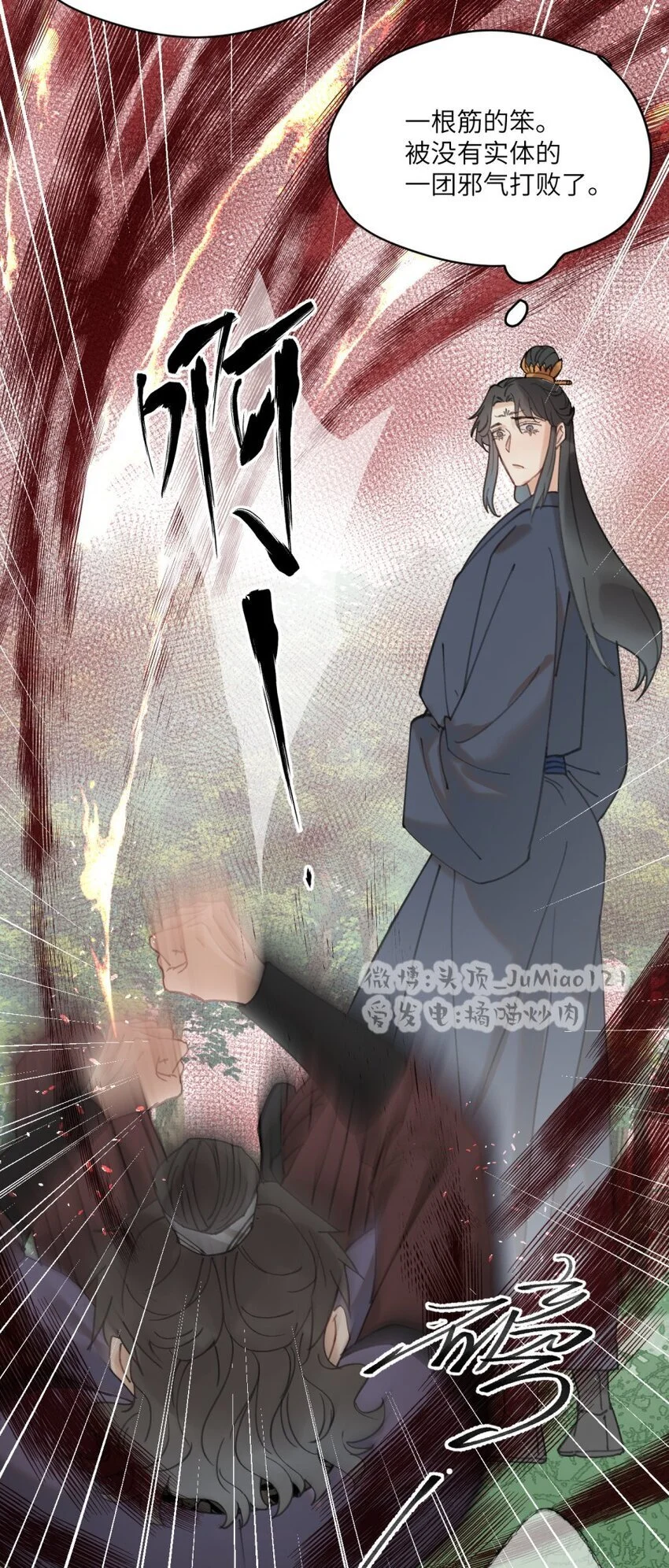 第23话 这下糟了11