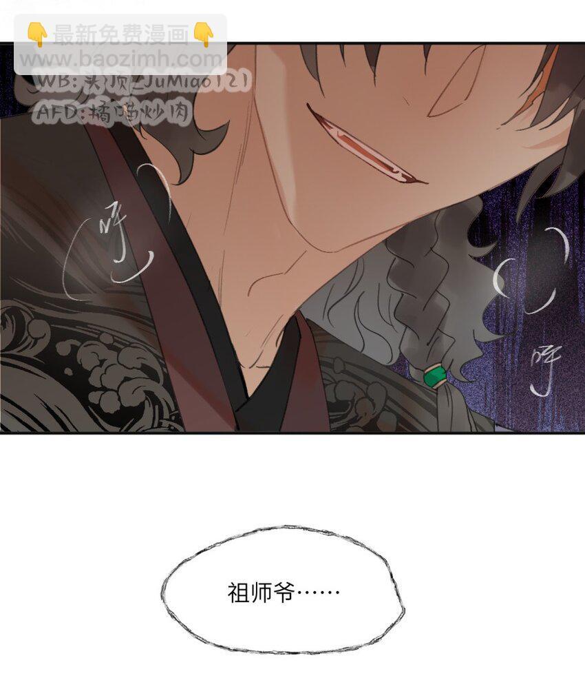 第21话 狗狗一样24