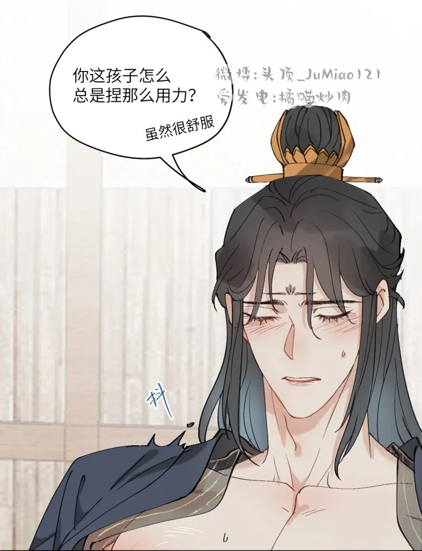 第31话 不是报复是……16