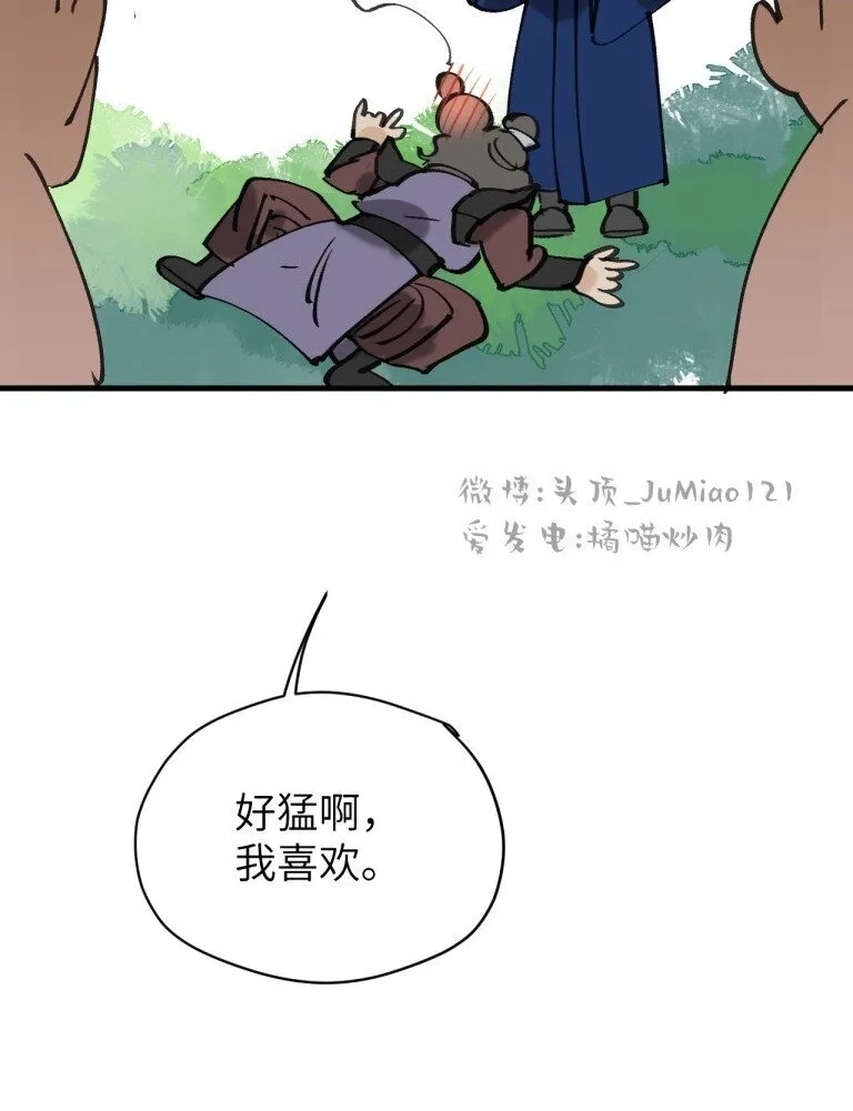 番外01 ABO设8