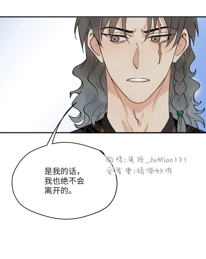 第31话 不是报复是……7