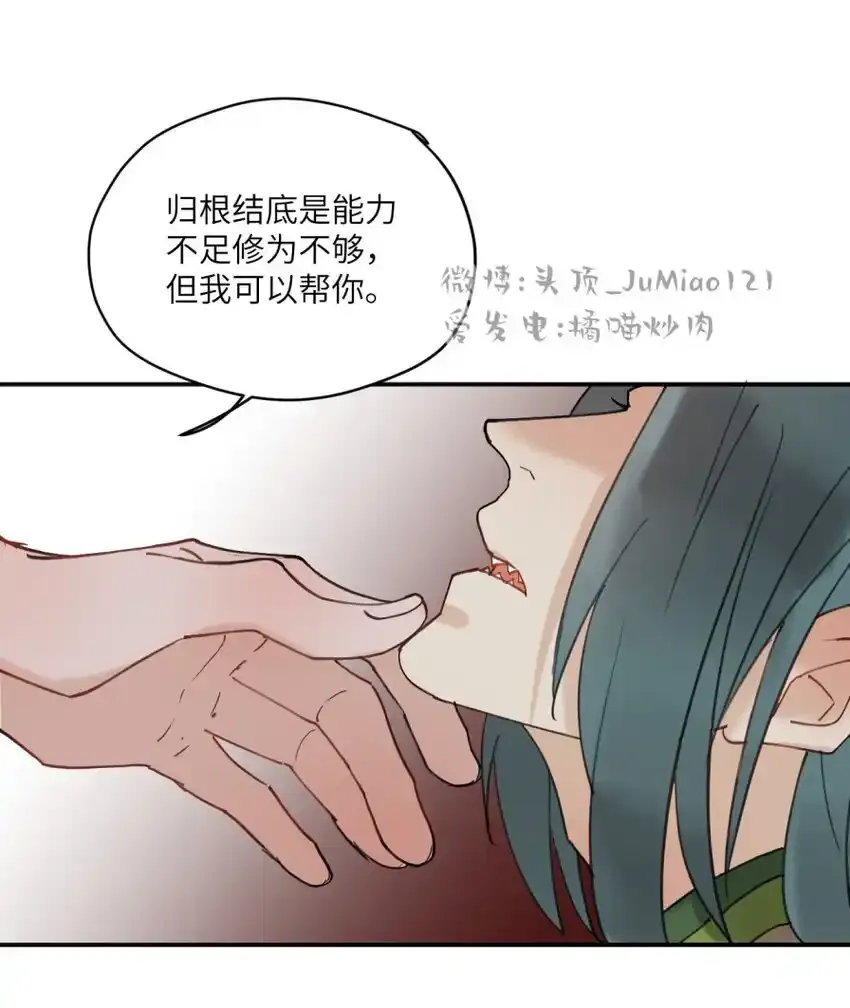 第27话 转化的开端20