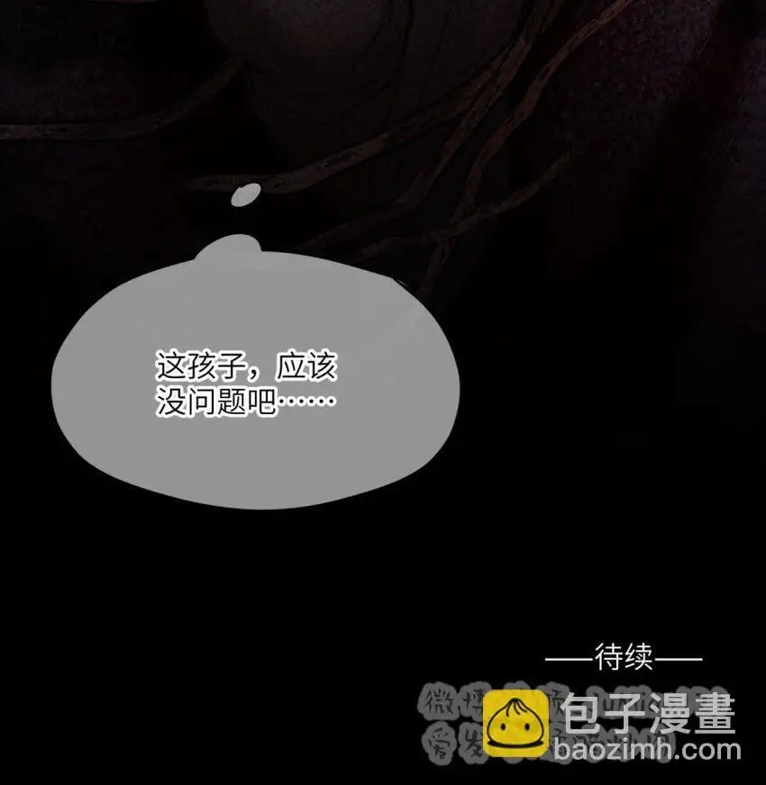第23话 这下糟了22