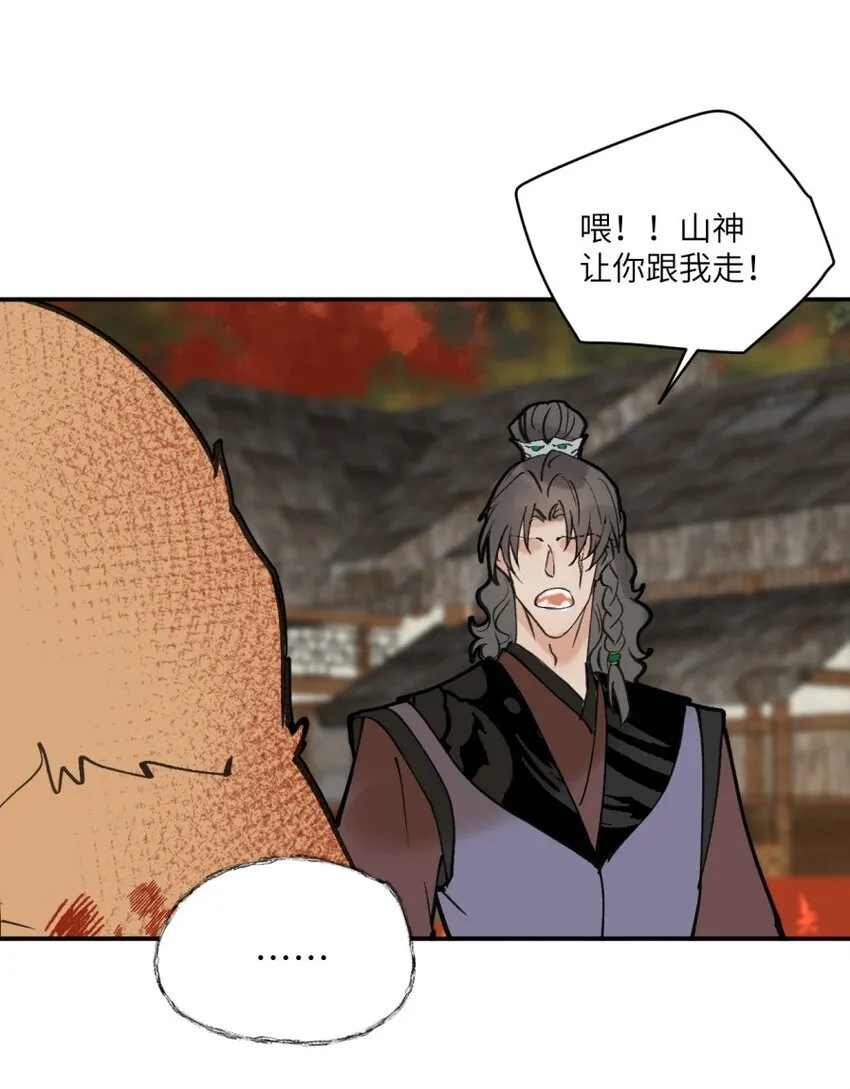 第30话 我们回家了21