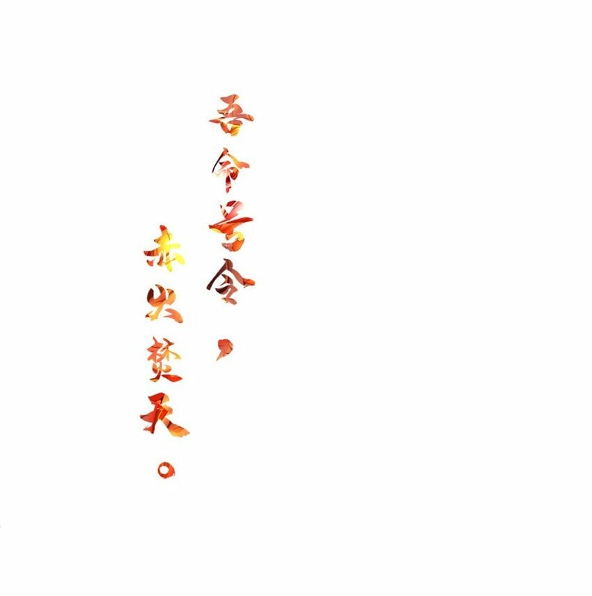第12话 馒头与奶14