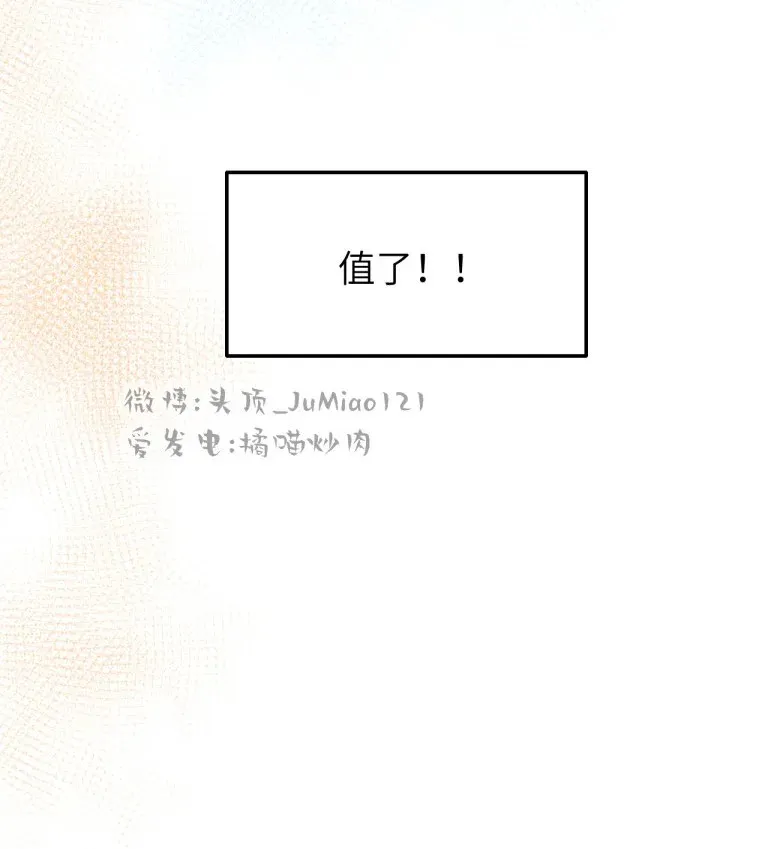 番外03 ABO设9