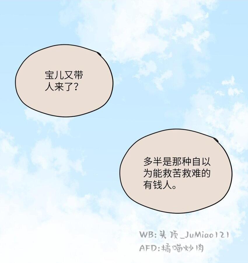 第19话 你说的1