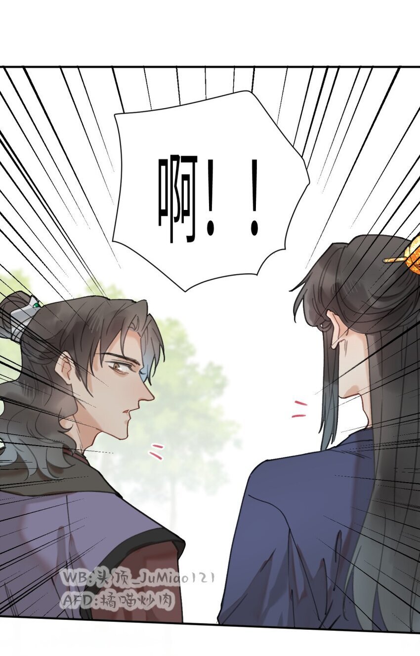 第17话 落地成妈13