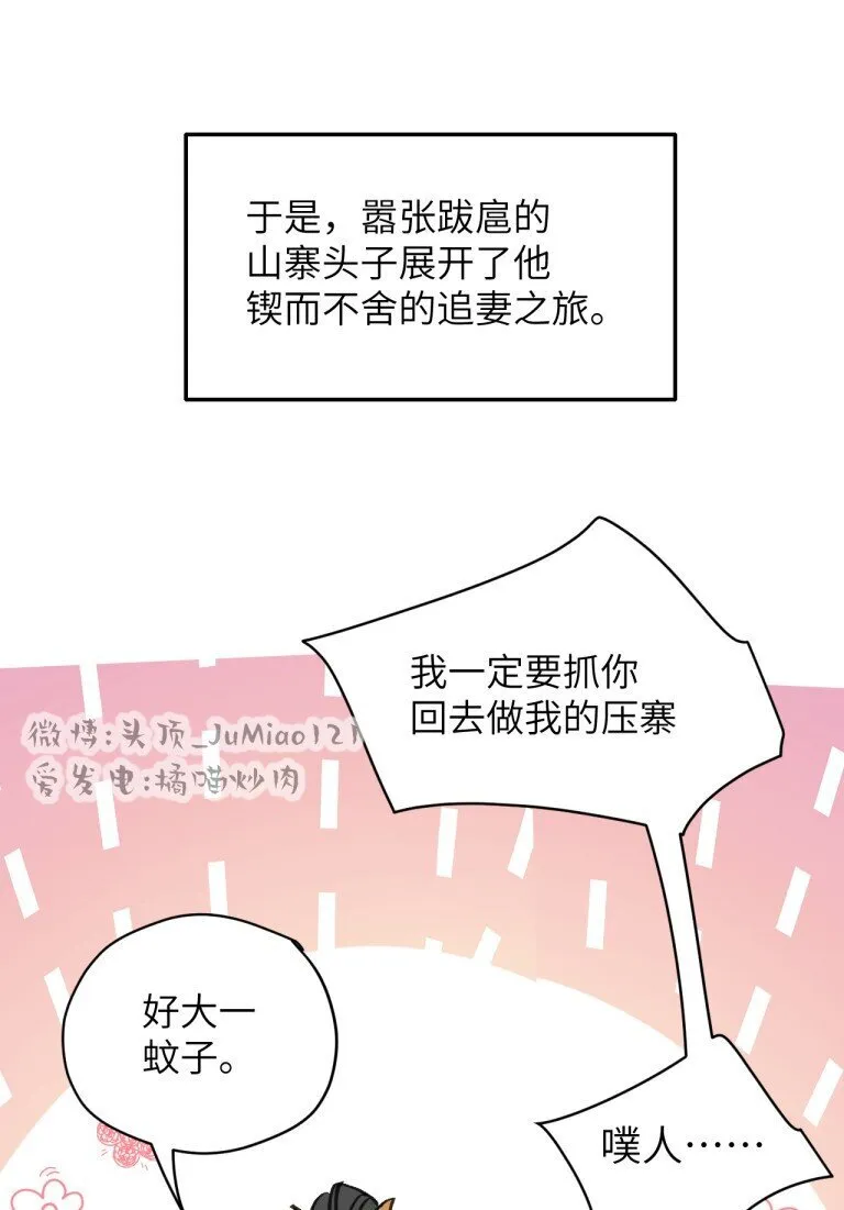 番外02 ABO设0