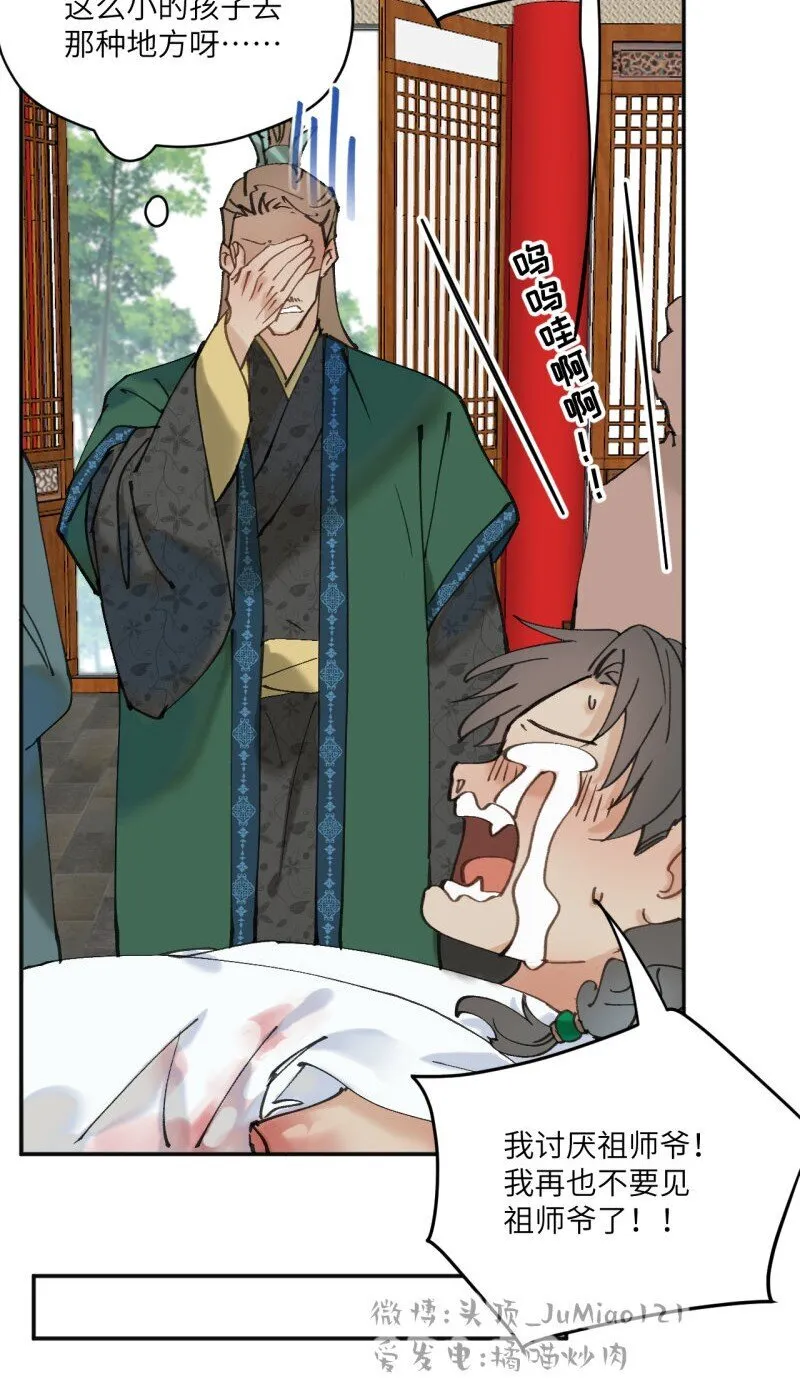 第35话 不是做梦太好了5