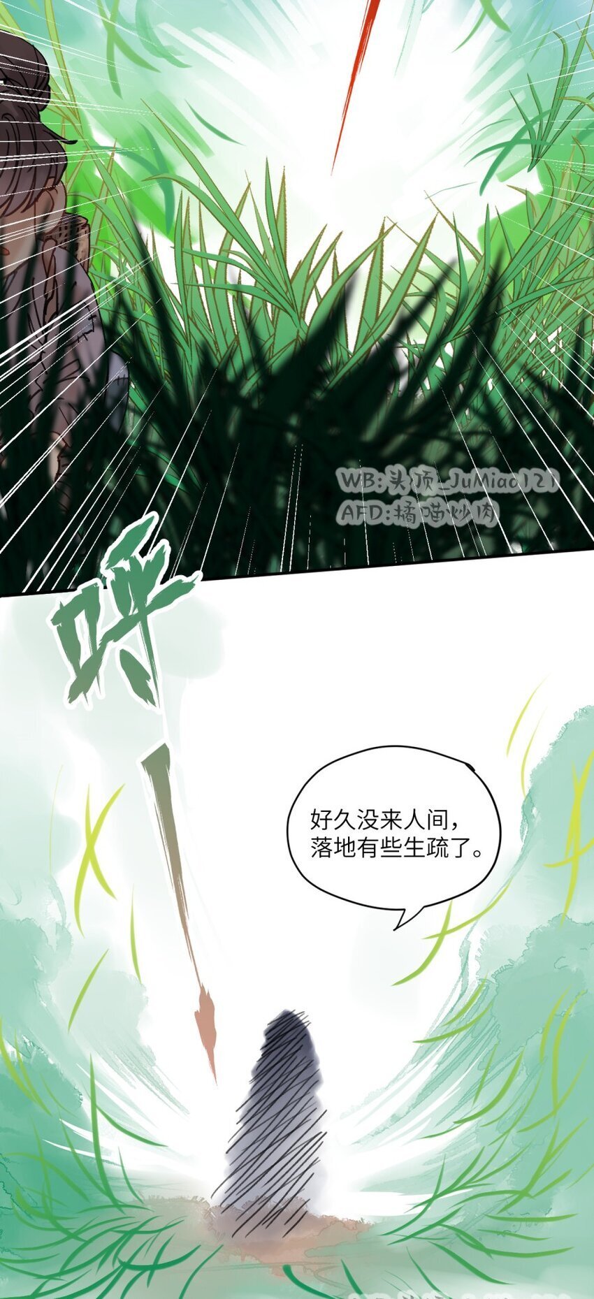第17话 落地成妈4