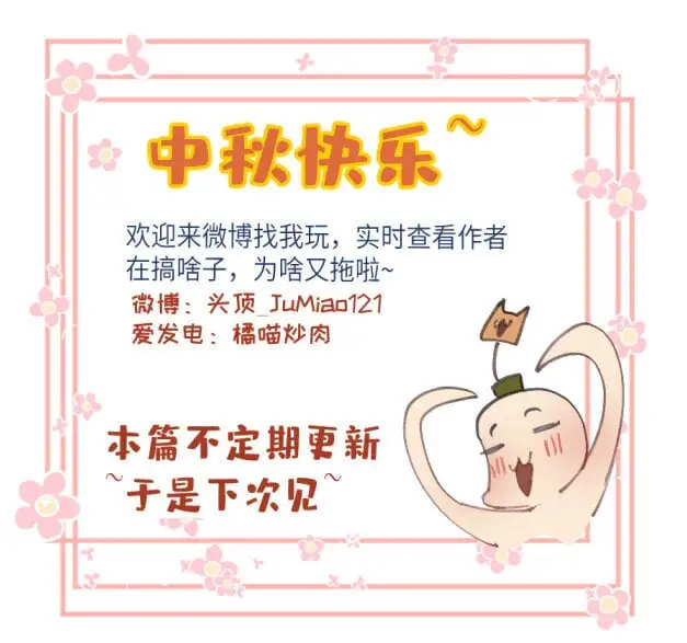 第23话 这下糟了23