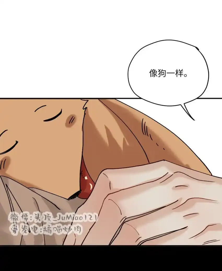 第27话 转化的开端6